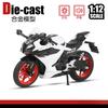 1:12 Spring Breeze 450SR Motorcycle Sound and Light Children's Toy Model Ornament Diecast Alloy Car Model Collectible