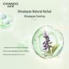 CHANDO Fluffy & Nourishing Hair Conditioner