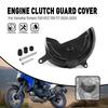 Для YAMAHA XSR700 XTZ 700 TENERE TENERE 700 RALLY EDITION Мотоцикл Крышка двигателя Крышка сцепления Защитные аксессуары