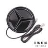 3D Mirror Car Front Grille Emblem Star Badge Logo LED For Mercedes Benz W205 W204 W253 W213 W206 W166 gle glc BF1