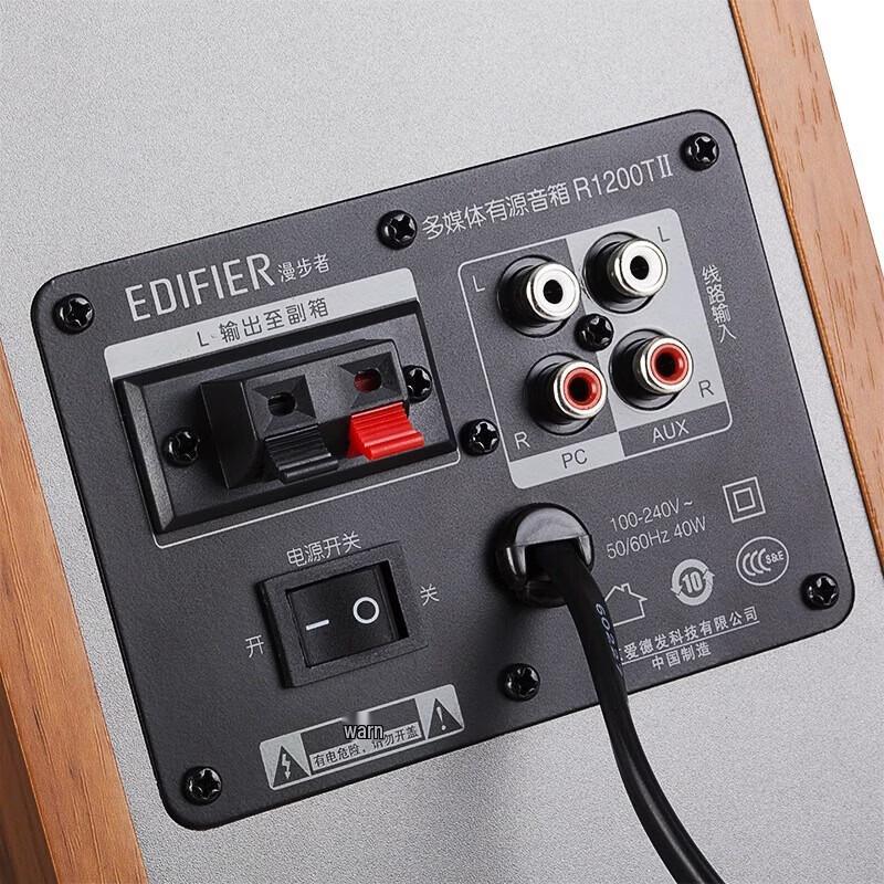 Edifier R1200TII 2.0 Полочные компьютерные колонки Штепсель CN (адаптер в комплекте) (Китайская версия)