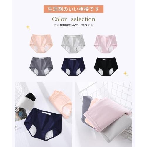 RUOXIAO Sanitary Panties, 100% Cotton, Moisture-Absorbent, Underwear, Soft, Stretchy, Breathable, Waterproof, 3-Pack