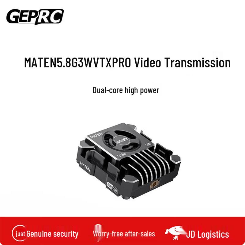 GEPU FPV Drones and Components (CN version)