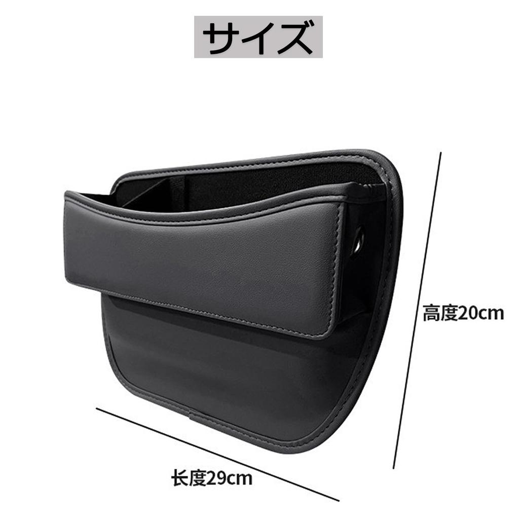 Caizqbry Автомобильный боковой органайзер Автомобильный Автомобильный Удобный Боковой органайзер для автомобильного сиденья Органайзер для щели между сиденьями для мобильного телефона Маленький ПУ для водителя и пассажира Бежевый Органайзер, Хранение,