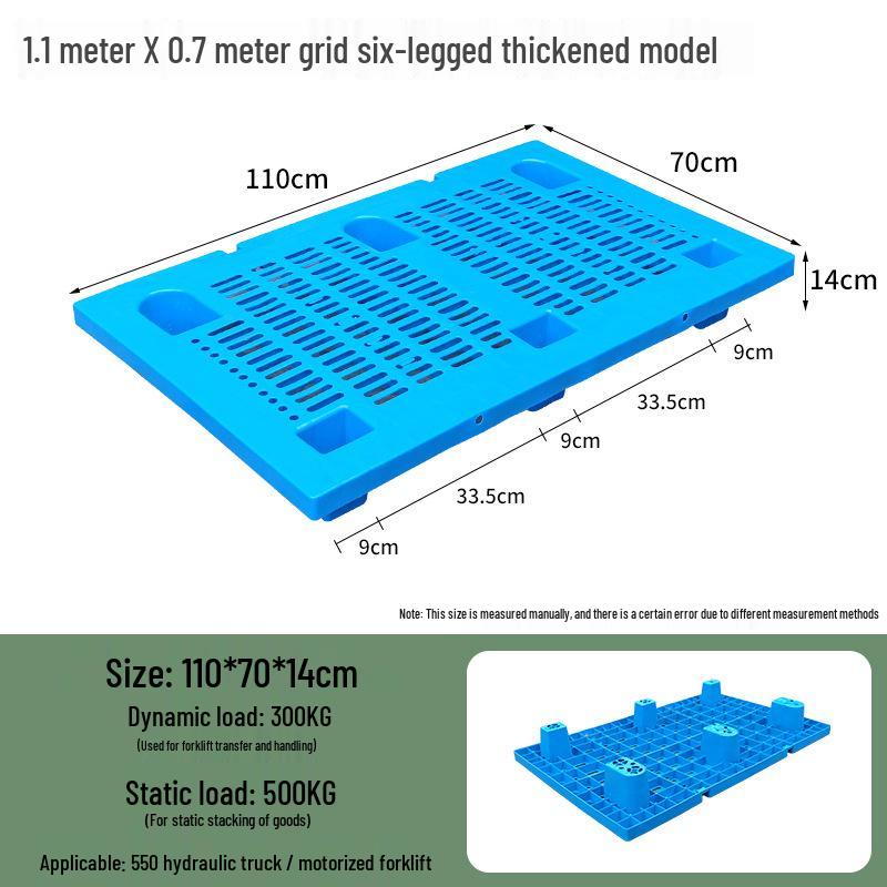 Влагозащитный пластиковый поддон для вилочного погрузчика