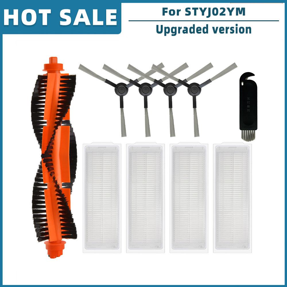 Замена для Xiaomi Mi Robot Vacuum-Mop P STYJ02YM запасные части аксессуары основная боковая щетка фильтр Hepa тряпка для швабры чехол