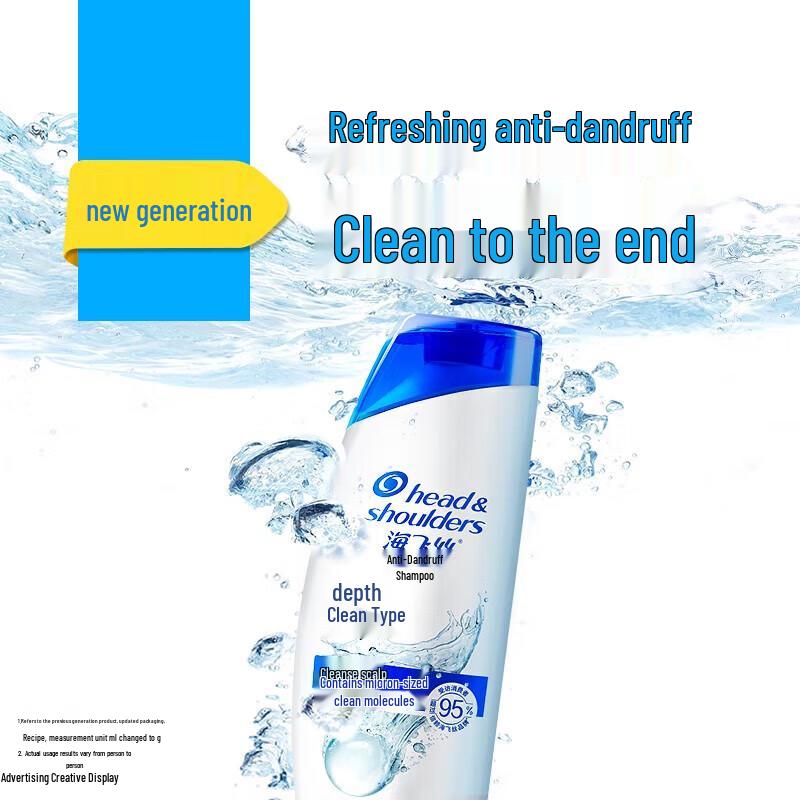 Шампунь против перхоти Head & Shoulders Ocean Energy