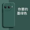 Подходит для чехла мобильного телефона IQOO Z11 Z11/Z1/Z1 силиконовый Z1 матовый Z1 простой защитный чехол модный бренд ретро роскошь