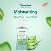 Himalaya Увлажняющее средство для умывания лица с алоэ вера 200 мл Увлажняющий смягчающий гель для всех типов кожи для ежедневного использования