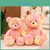 Милый плюшевый мишка Тедди Розовая роза для детей Подарки на день рождения