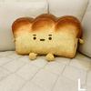 Плюшевая подушка с прекрасным настроением, подушка для хлеба, мультяшный тост, диванная подушка