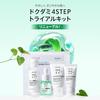 ANUA Heartleaf Набор для ухода за кожей 4 шага (Тонер + Сыворотка Эмульсия Крем) Набор для увлажнения кожи Trial Set Дорожный Чувствительная Кожа Жирная Корейская Косметика