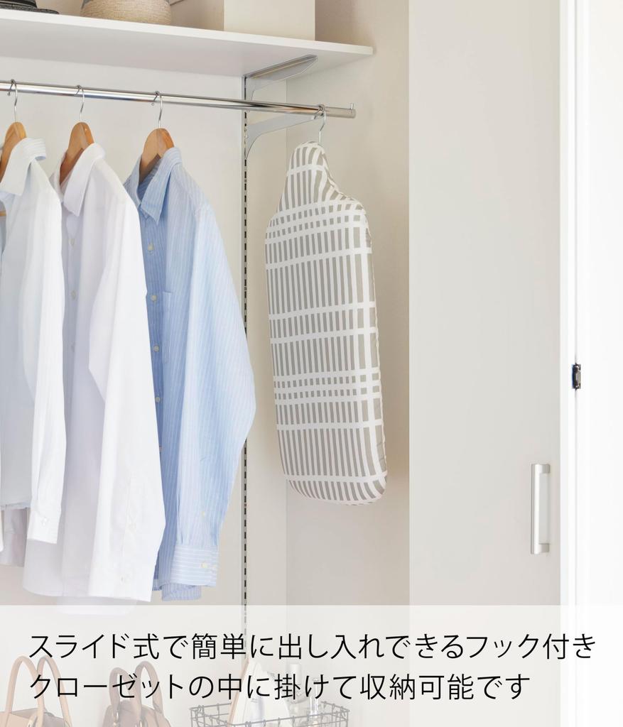 Yamazaki Industrial Скандинавский стиль легкая гладильная доска в форме человеческого тела Клетчатый серый Ш69 х Г37 х В20см Предмет первой необходимости в повседневной жизни Стальная сетка