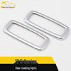 17 5 Series Rear and Third Row Reading Light Decorative Frame Car Accessory.
