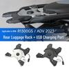 Багажник на заднее сиденье с USB-зарядкой для BMW R1300GS/ADV '23-'25