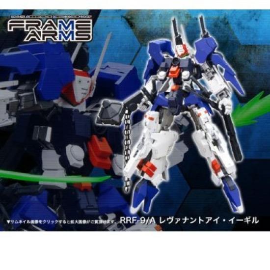 Рама Руки Revenant Eye RE Пластиковый Модельный Магазин 1/100 RRF-9/A Egil (Котобукия Лимитед)