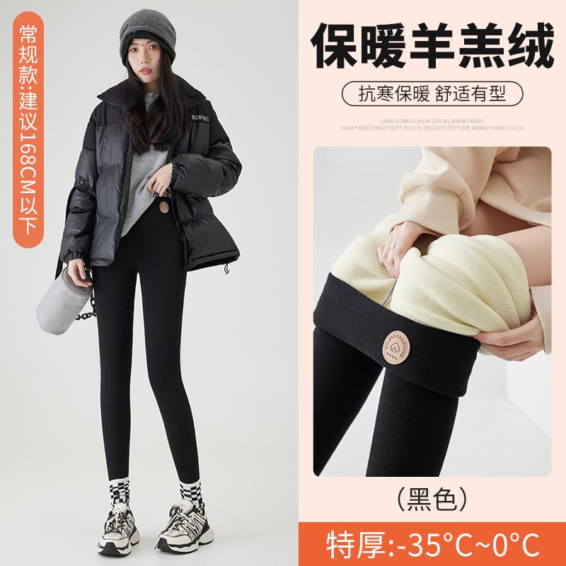 Fleece Extra Thick Lamb Wool Leggings for Women's Outer Wear Winter New High-waisted and Thin Large-size Integrated Fleece Thermal Cotton Pants