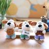 Cute Cute Puppy Pendant Plush Toy Doll Puppy Schoolbag Hanging Decoration Keychain Doll Doll