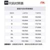 Li Ning Повседневная спортивная одежда Унисекс Черный AWEV003-1