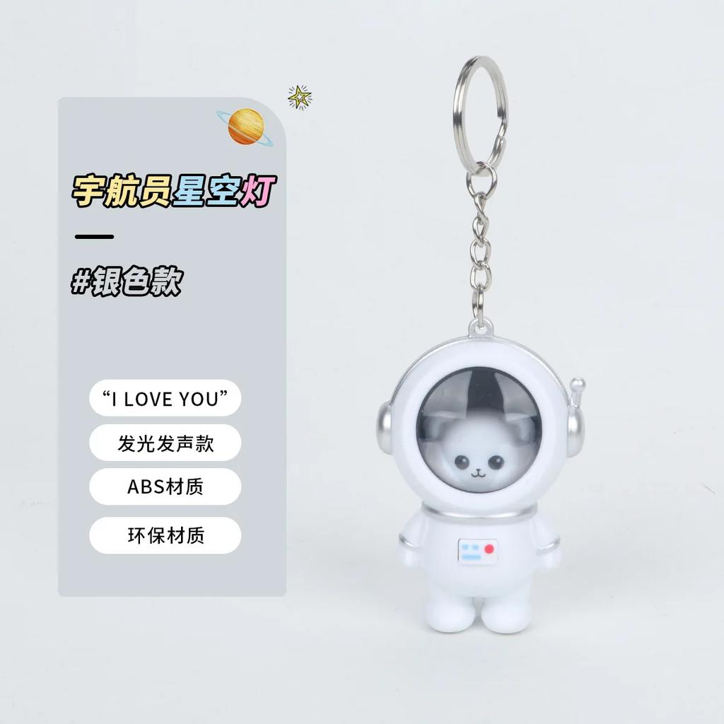 Cute Starry Light Astronaut Keychain Can Say I Love You Sound Light Bear Car Key Chain Package Pendant Kawaii Gifts Bag Hanging