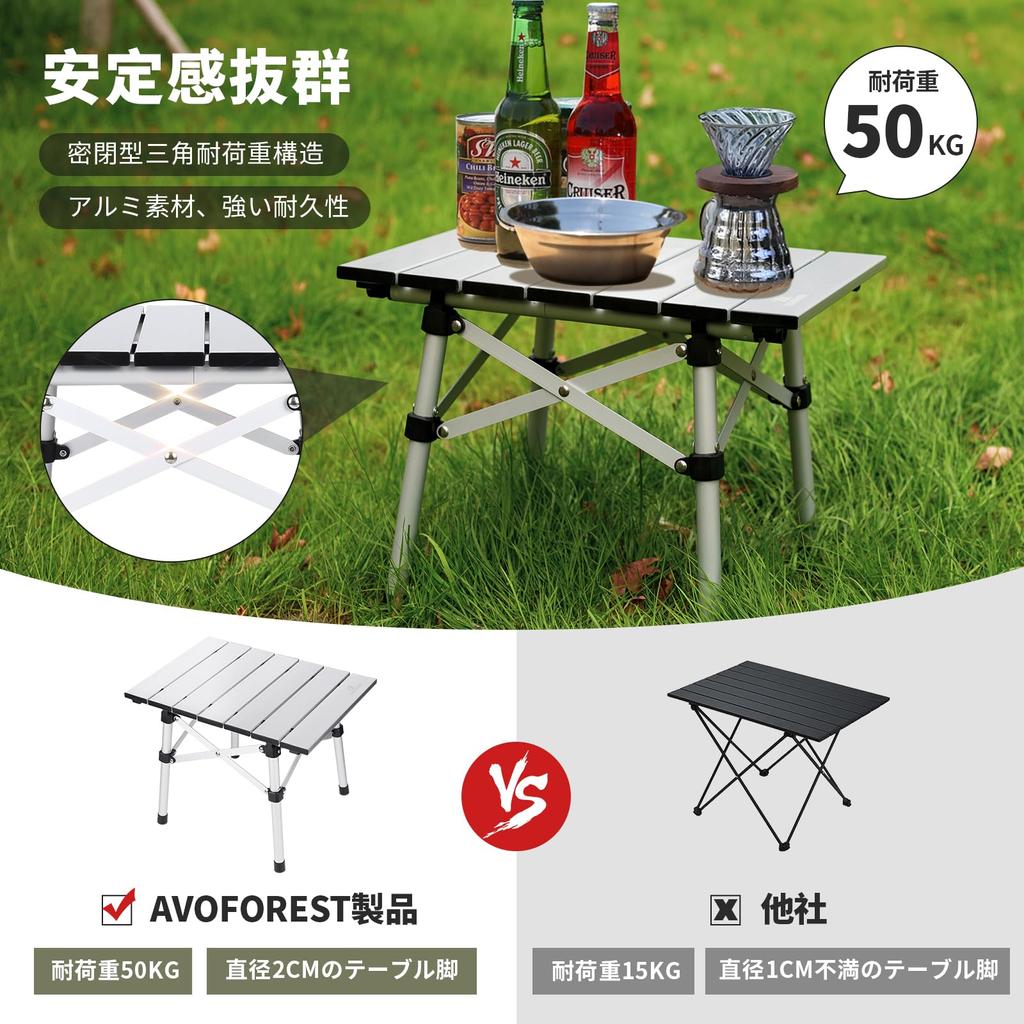 Стол для кемпинга AVOFOREST Стол для отдыха на природе из алюминия Компактный, простой в сборке, легкий, грузоподъемность 50 кг Включает специальную сумку для хранения, складной, рулонный