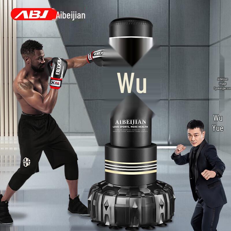 Aibeijian Standing Boxing Punching Bag
