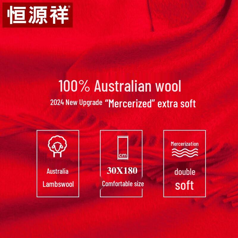 Hengyuanxiang Unisex Pure Wool Scarf