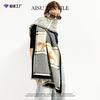 Fashion Style Big Shawl Autumn and Winter Women Wool Scarf Warm Shawl Simple Versatile Thickened Scarf