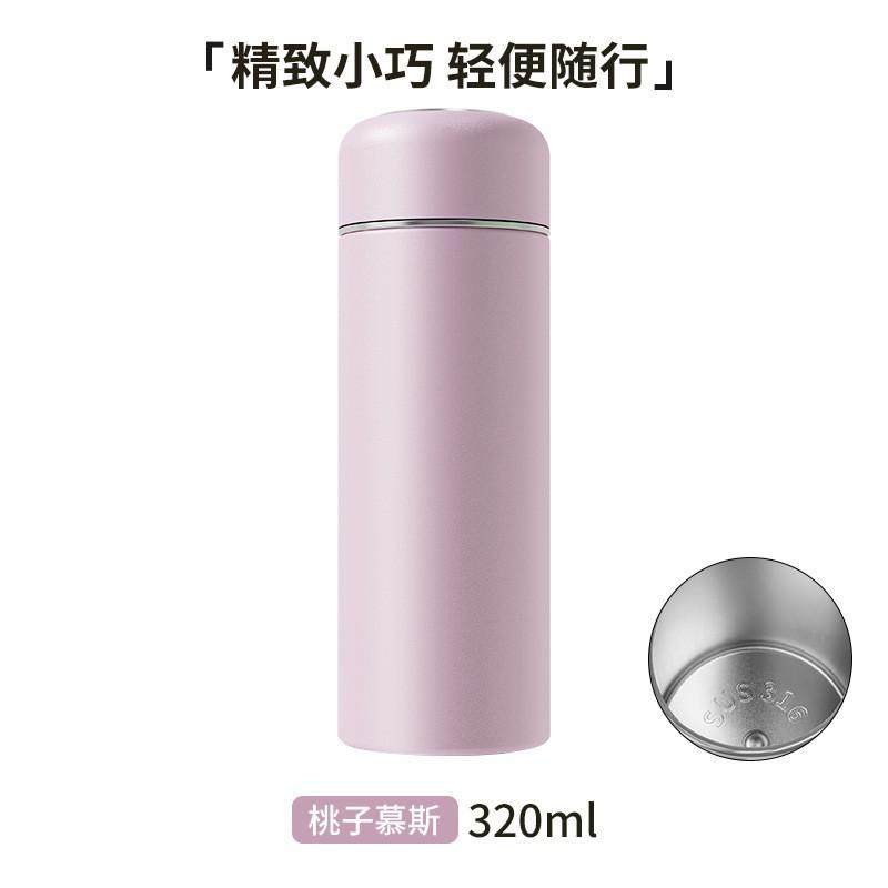 Compact Stainless Steel Vacuum Insulated Travel Mug 240-320ml Mini Portable Water Bottle Women Students Office Use