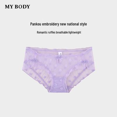 Mybody Женские сексуальные кружевные ретро трусики с жаккардовым узором в восточном стиле с низкой посадкой