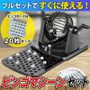 sac taske Bingo Game Lottery Machine Bingo Lottery Machine Garapon Lottery Machine Bingo Cards (Black)