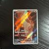 Использованная карта Покемон Charmander AR 168/165 sv2a 151