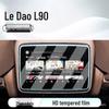 Защитная пленка для экрана навигации L90 Central Control для 25 моделей автомобилей