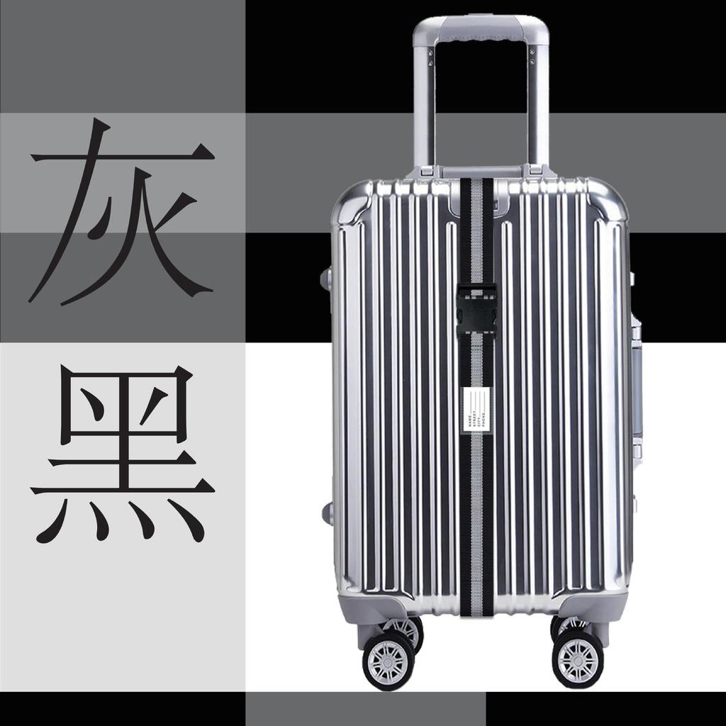 Однословный ремень для багажа с пряжкой: Надежный упаковочный ремень с фиксацией для чемоданов и тележек для трансграничных путешествий