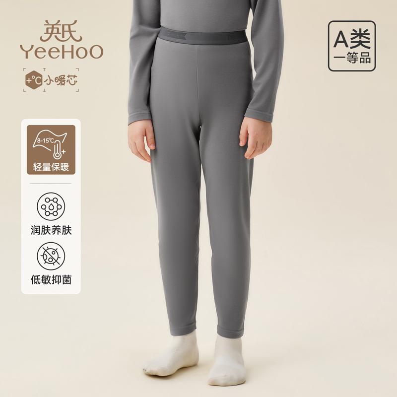 Kids' Warm Pants