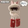 Winter New Fire Fox Plush Hat Scarf Women's Gloves Integrated Three-piece Set Student Warm Thickened Hat
