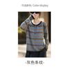 Womens Lightweight Striped Knit Cardigan Sweater - Loose Fit Round Neck Single Button Wool Blend Office Chic