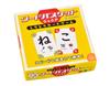 Shiritori Card Game Word Basket Junior