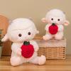 Милая кукла-ягненок Овечка Ягода Выдыхающая кукла Дракон Плюшевая игрушка Красная Клубничка Овечка Креативная кукла