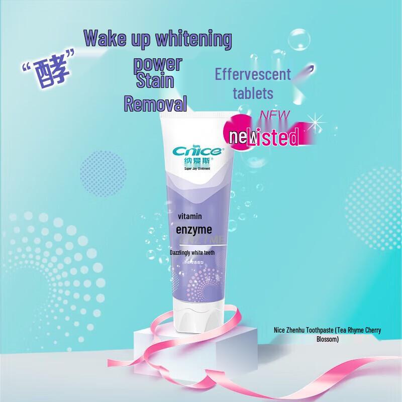 Хорошая отбеливающая зубная паста с ферментами, 120 г