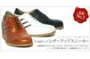 Кроссовки из натуральной кожи, изготовленные в Японии, кожаные, увеличивающие рост на 5 см, повседневные туфли на шнуровке, 997 см, черные [Kitajima Industry] мужские, размер 26,0