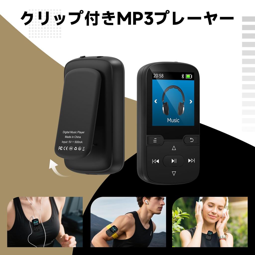 Музыкальный MP3-плеер 64 ГБ Bluetooth 5.3, с клипсой, портативный Hi-Fi спортивный музыкальный плеер для детей (28g), Перемешивание и Повтор Воспроизведения, Расширение TF-картой до 1
