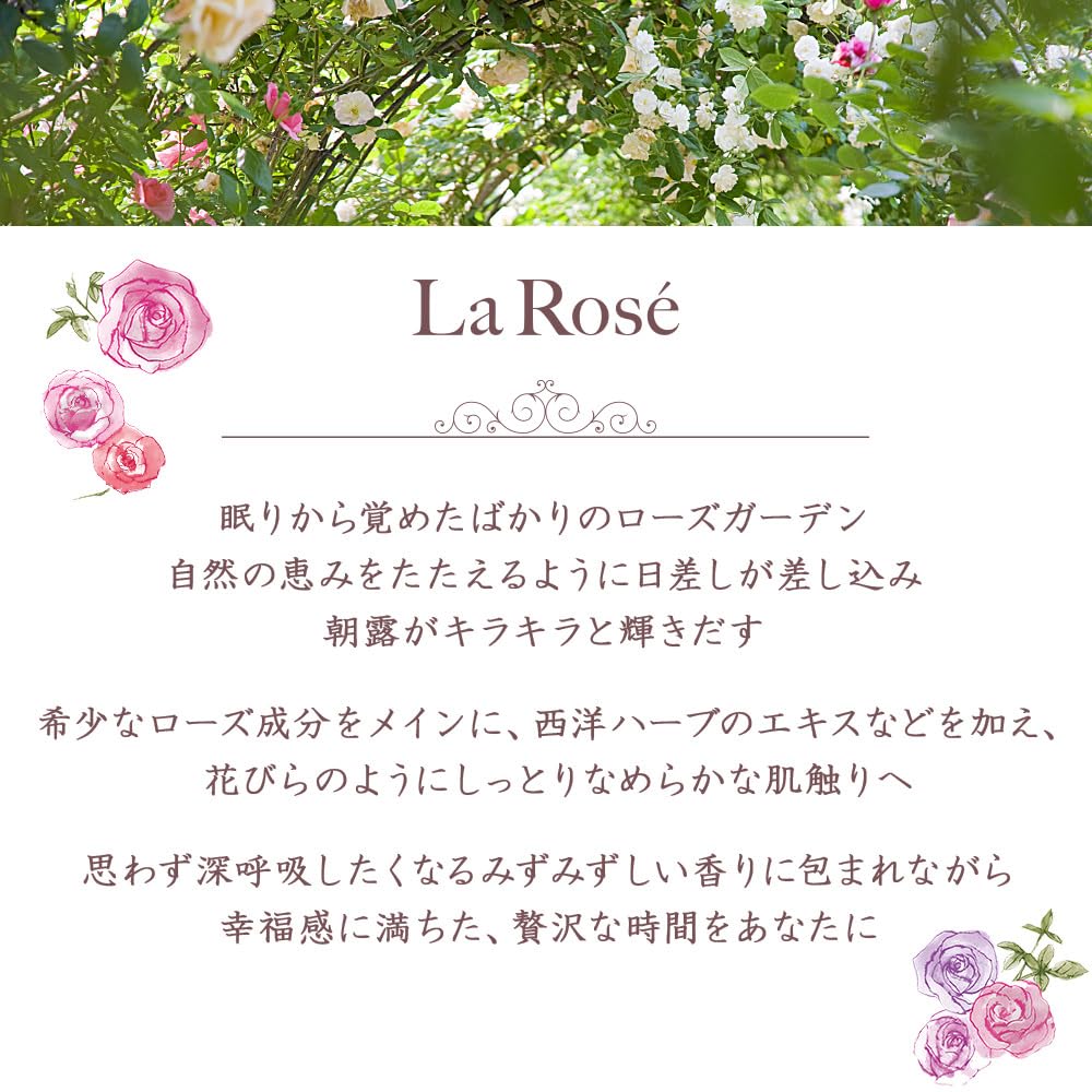 House of Rose La Rose Пудра для тела RG Рассыпчатая и свежая с ароматом розы 50 г