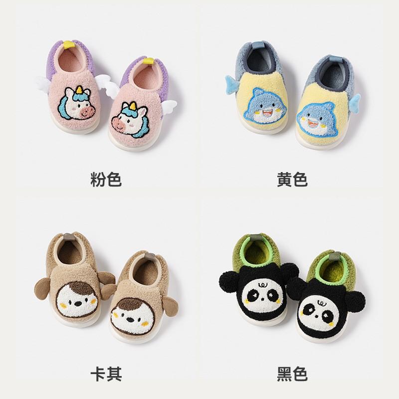 Warm Cartoon Slippers Kids Winter Indoor Shoes With Full Heel Cover Soft Fleece Lining Toddler To Teen