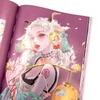 Starry Texture Girl's Illustration Art Book