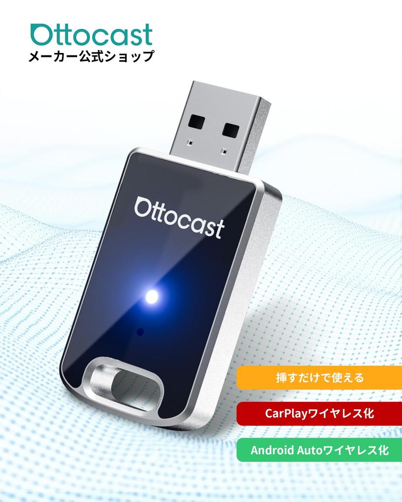 Ottocast Mini Ottocast New Mini CarPlay Android Auto Wireless USB Car Adapter, 2025 Newest,