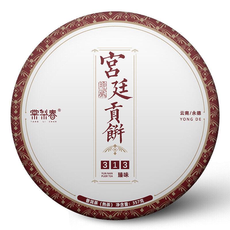 Чай Пуэр Спелый чай Golden Bud Palace Sevenseed Cake Aged Aroma Ripe Pu Tea Cake 357г