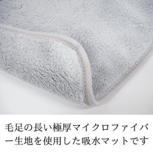 Towa Sangyo RAKUSOJI Kitchen Draining Mat, Absorbent, Extra Thick Microfiber, Approx. 30 x 40 cm, Can Also Be Used as a Dishcloth, Washable, Gray, 1 P