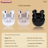 Newmine T11 Smart Wireless Half-in-Ear Earphones