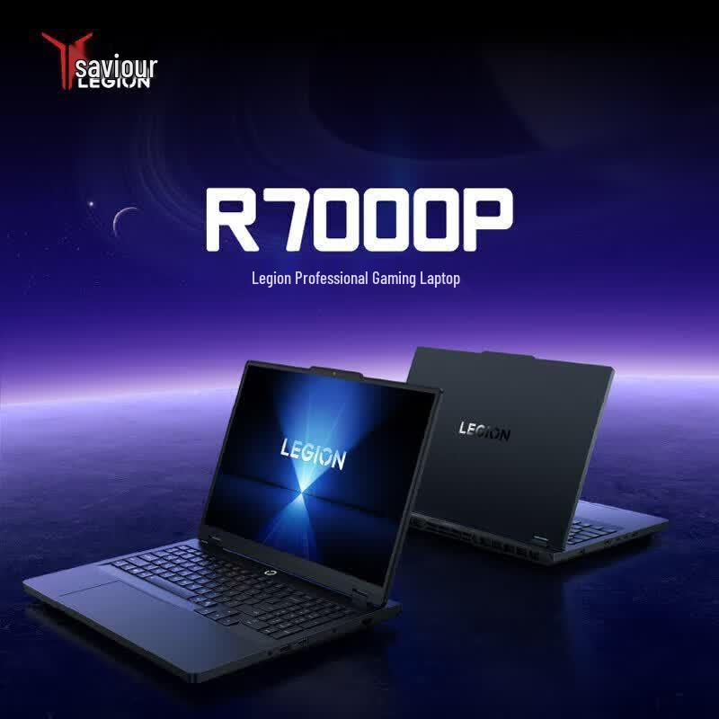 Lenovo Legion R7000P 2025 Gaming Laptop (CN version)